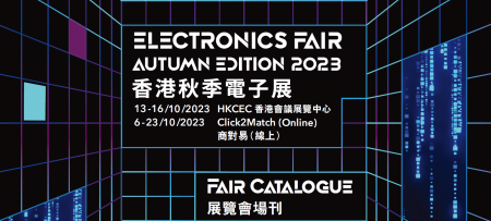 Hong Kong Electronics Fair 2024